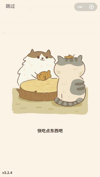 动物餐厅官方最新版图1