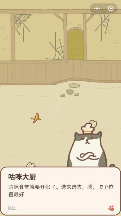 动物餐厅官方最新版图2
