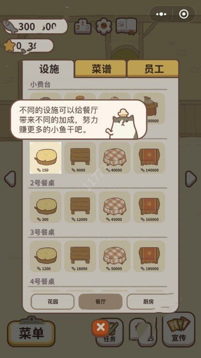 动物餐厅官方最新版图3