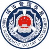 洛阳违停处理手机版