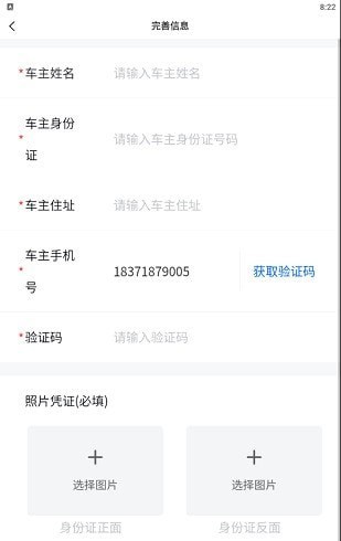 洛阳违停处理最新免费版