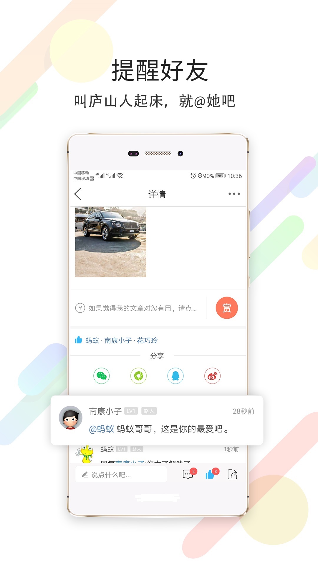 尚庐山免费原版