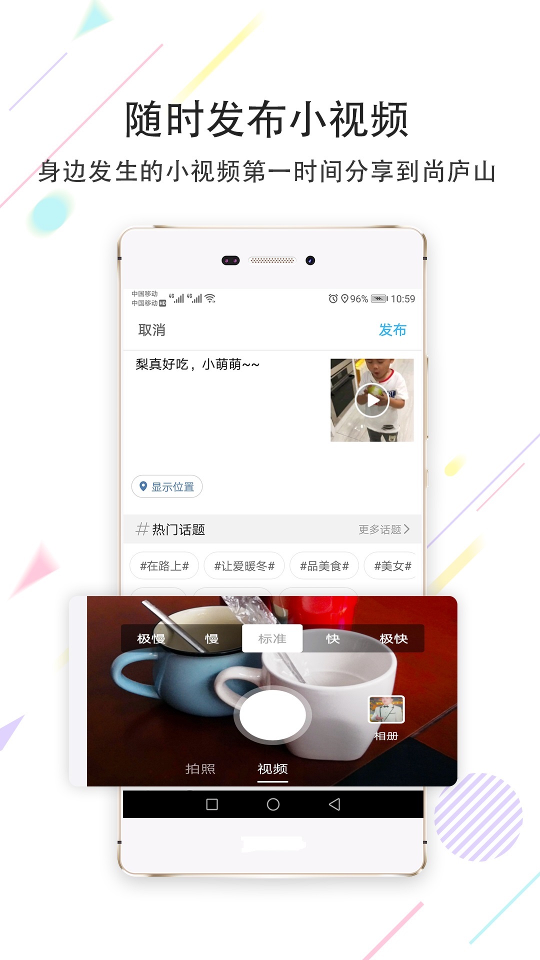 尚庐山免费原版