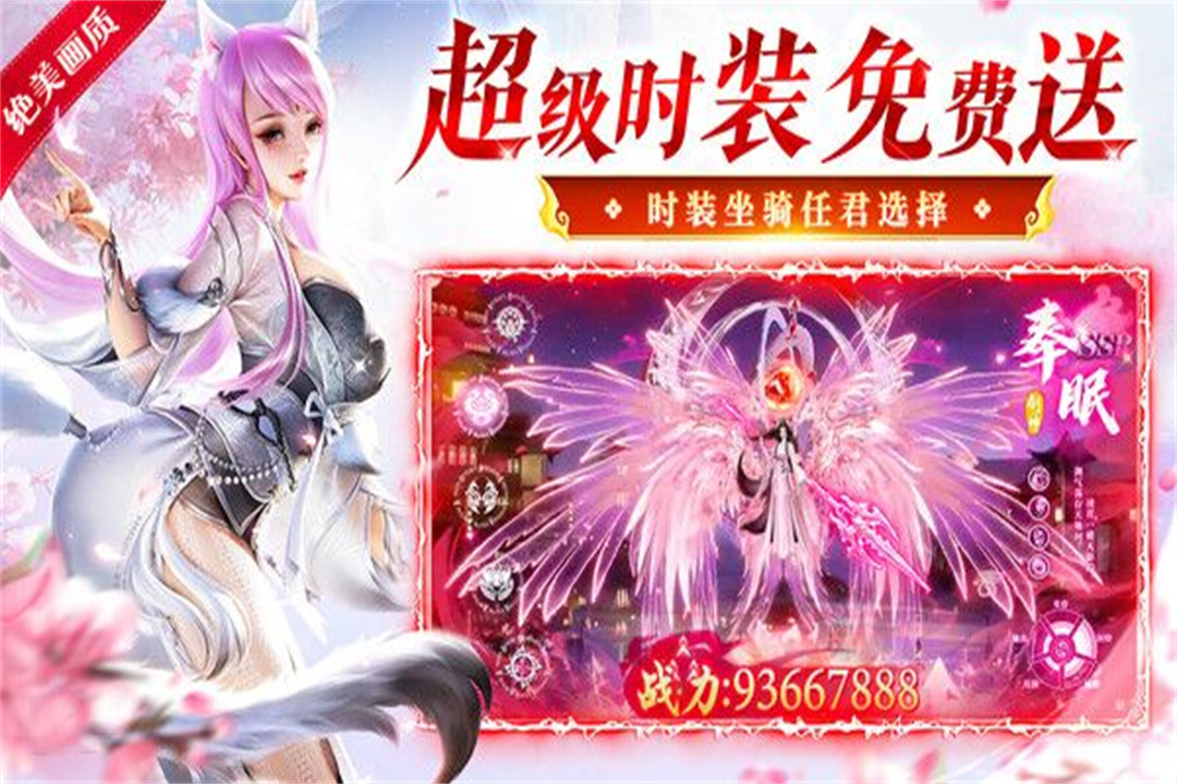 九剑游戏纯净版图4