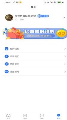 朋鸟用工免费原版图3