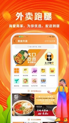 优你直装版