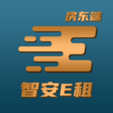 智安E租房东端免费原版