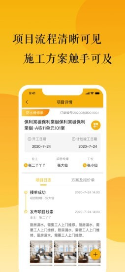 尚修修免费原版