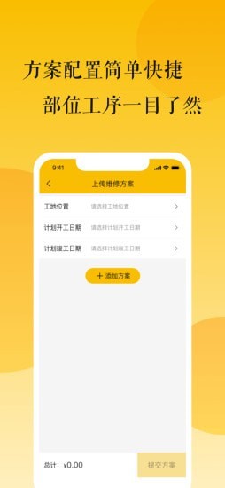 尚修修免费原版