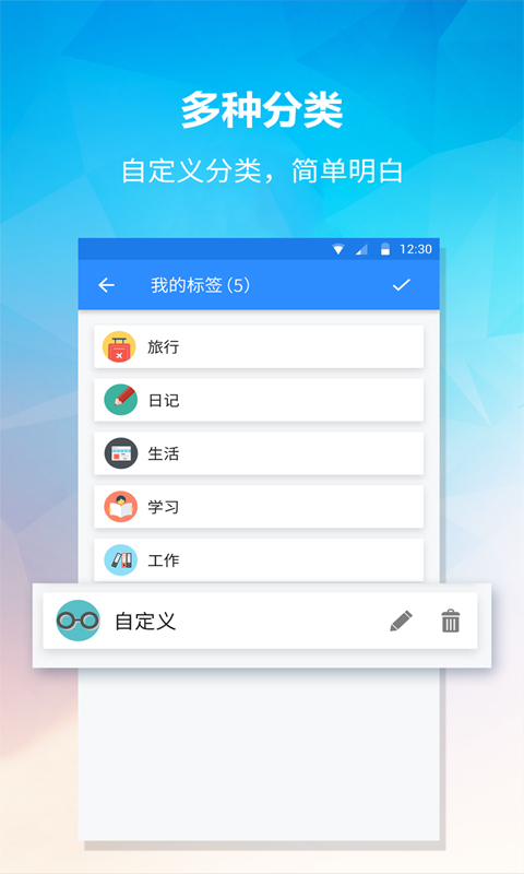 小鸟便签官方正版图4