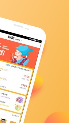 火星学车手机免费版