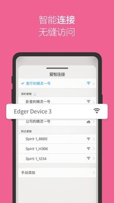 爱智(1)
