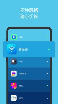 爱智(2)
