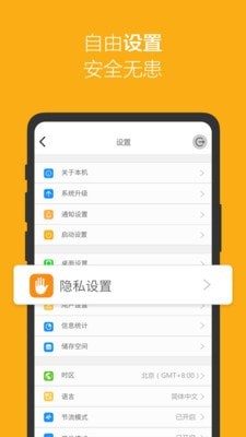 爱智(4)