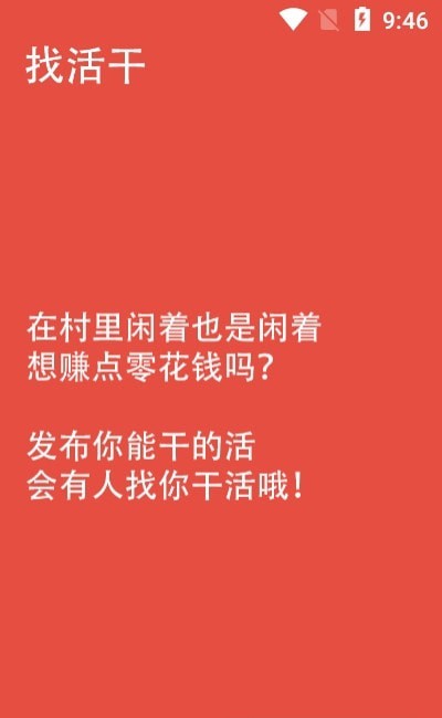 农工大集直装版