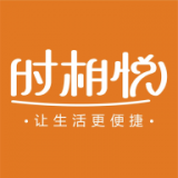 时相悦安卓免费版