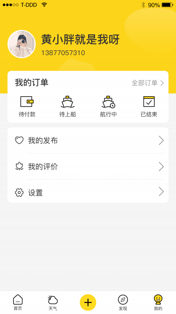 老码头出海通用版图1