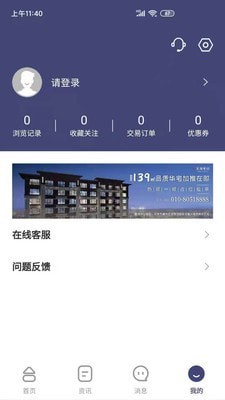 恒惠房官方最新版
