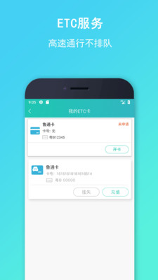 流马风行无广告版图1