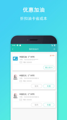 流马风行无广告版图2