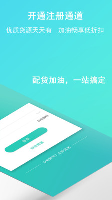 流马风行无广告版图3