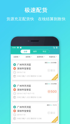流马风行无广告版图4