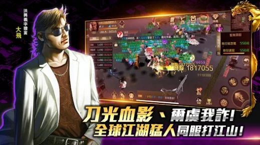 古惑仔暗黑新秩序游戏正版