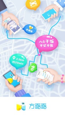 方面面最新版(1)