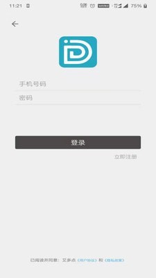 艾多点最新免费版图1