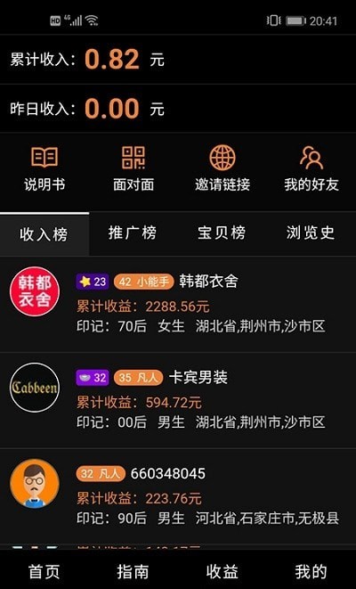 我爱看看免费版