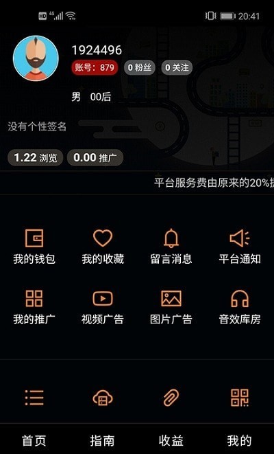 我爱看看免费版
