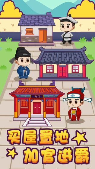 成语十万关游戏无广告版