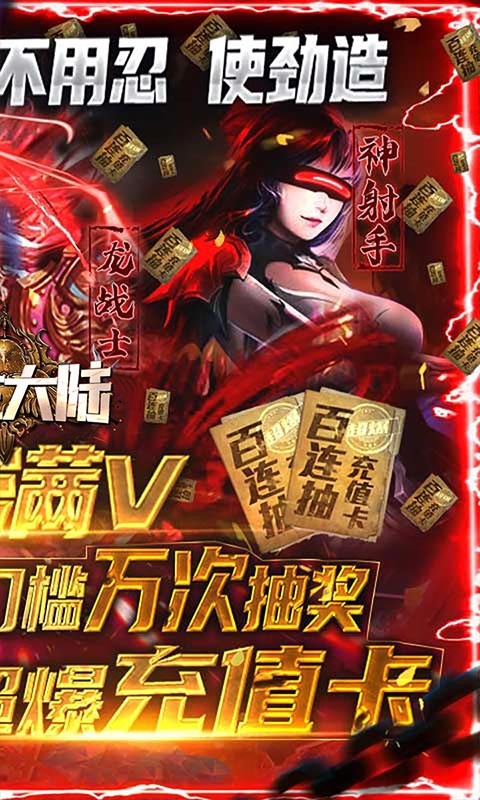 多兰大陆红包版