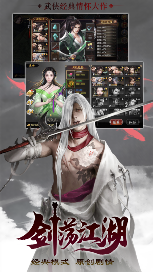 沉醉杀戮通用版图3