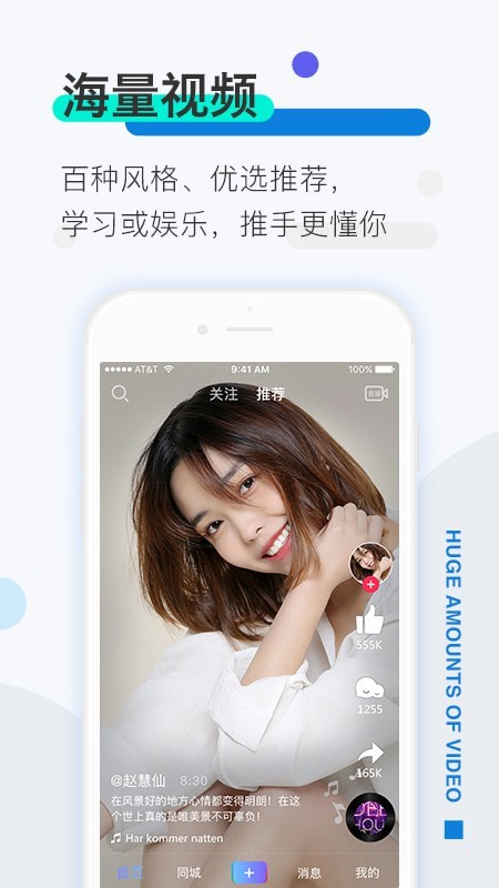 播播短视频安卓直装版图1