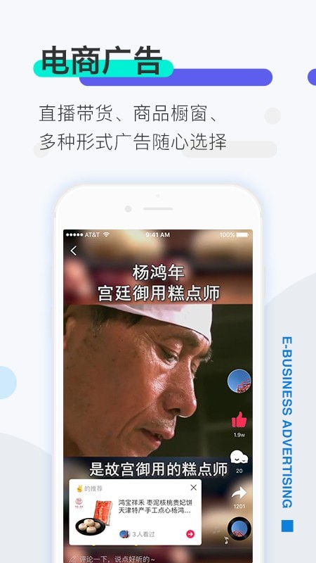 播播短视频安卓直装版图3