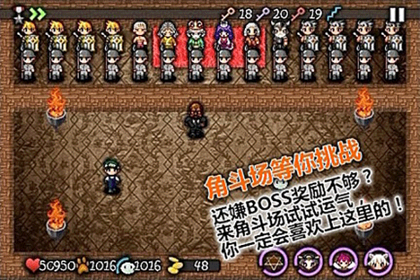 魔塔史莱姆的逆袭图3