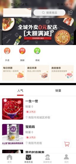 包乐万相通用版