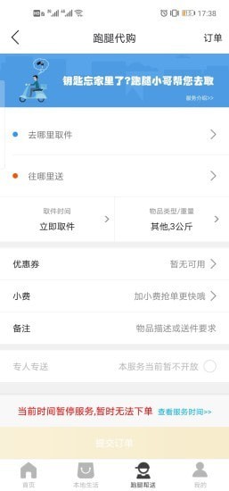 包乐万相通用版