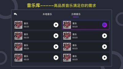 打碟机手机最新版图1