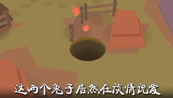 超级动物城正版截图4