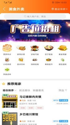 宜君同城免费版图2