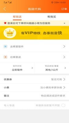宜君同城免费版图3