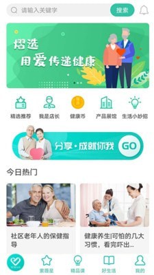 熠选免费版图1