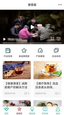 熠选免费版图2