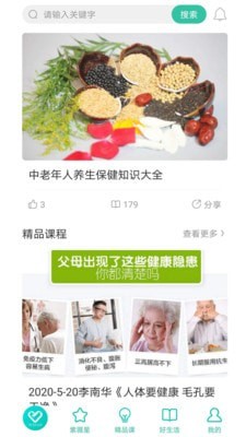 熠选免费版图3