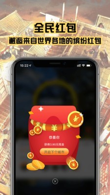 趣行斑马官方正版图2