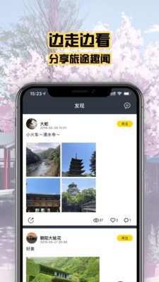 趣行斑马官方正版图3