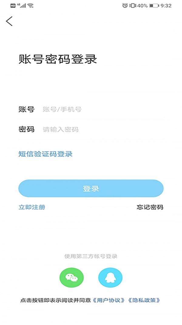南部网正版