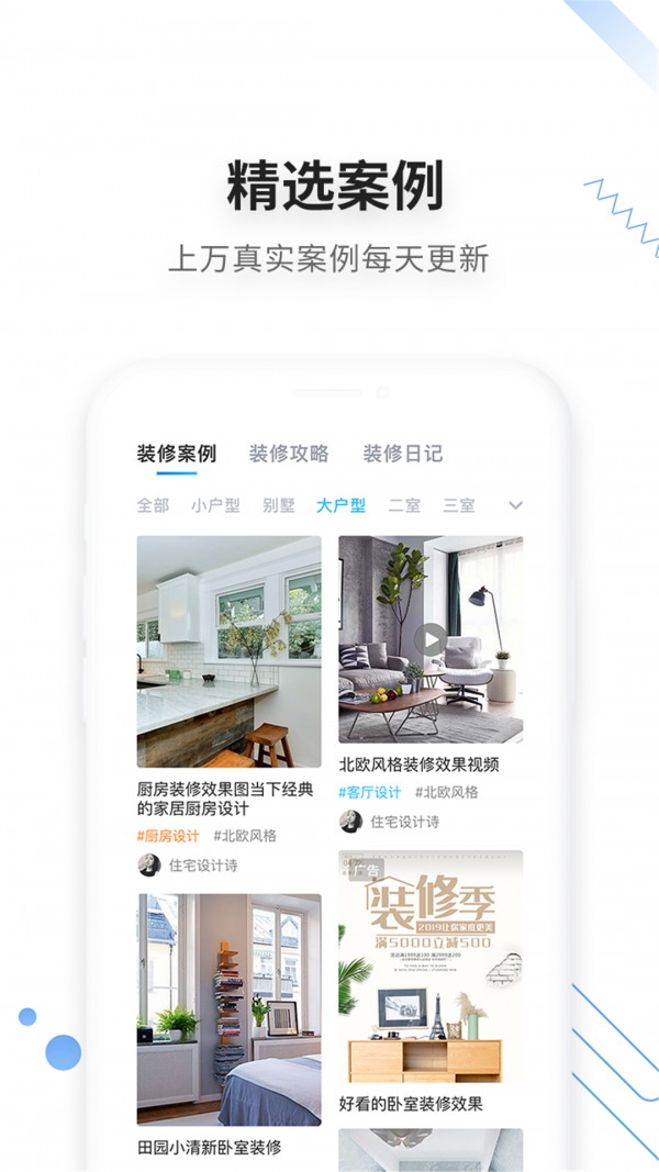 家友趣免费版图2
